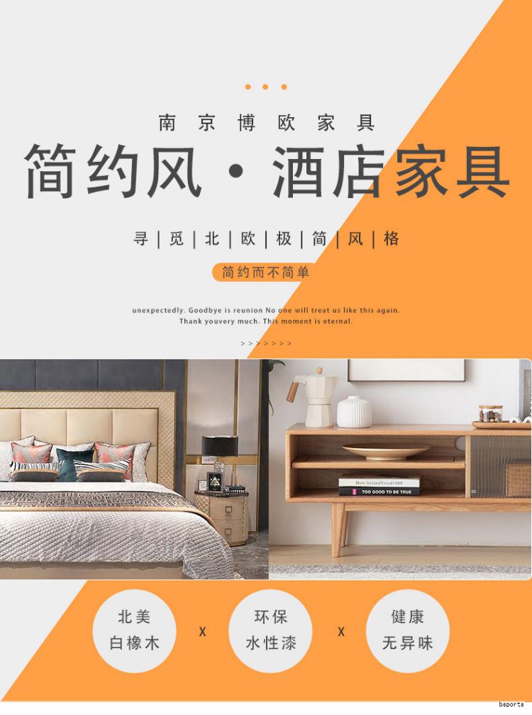 一、酒店空间与家具的关系 一、酒店空间与家具的关系