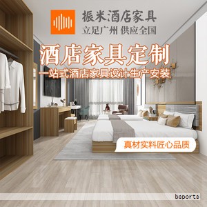 广州东港家具定制:以独特家具彰显高档酒店非凡气质 广州东港家具定制:以独特家具彰显高档酒店非凡气质