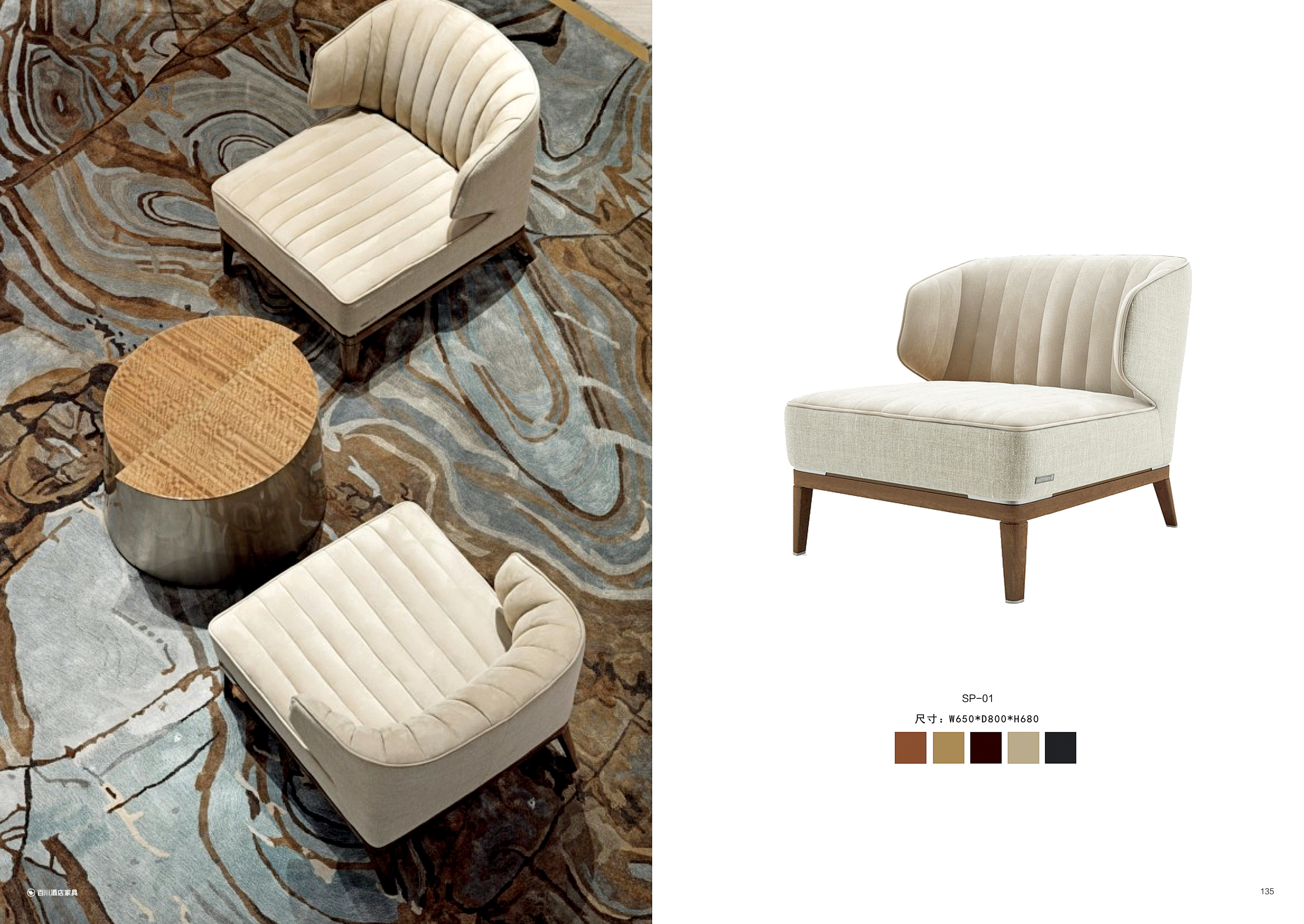 研究酒店家具是研究家具的人必须研究的一个领域