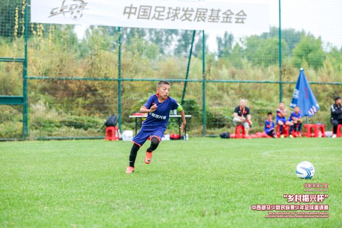 11支青少年足球队在京角逐乡村振兴杯邀请赛，展