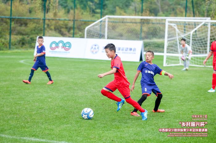 11支青少年足球队在京角逐乡村振兴杯邀请赛，展