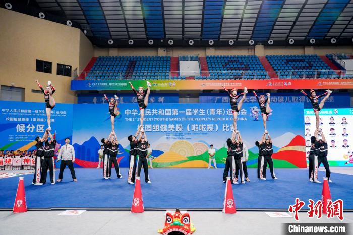 广西代表队在桂林全国学青会健美操（啦啦操）