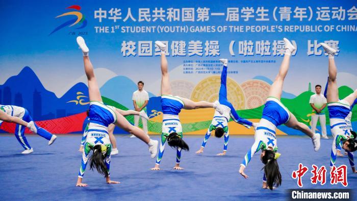 广西代表队在桂林全国学青会健美操（啦啦操）