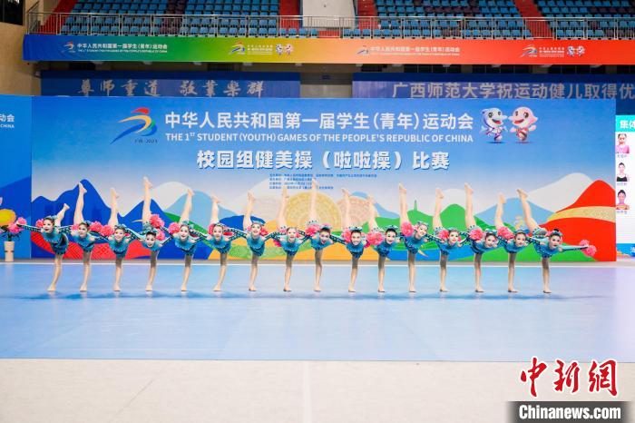 广西代表队在桂林全国学青会健美操（啦啦操）