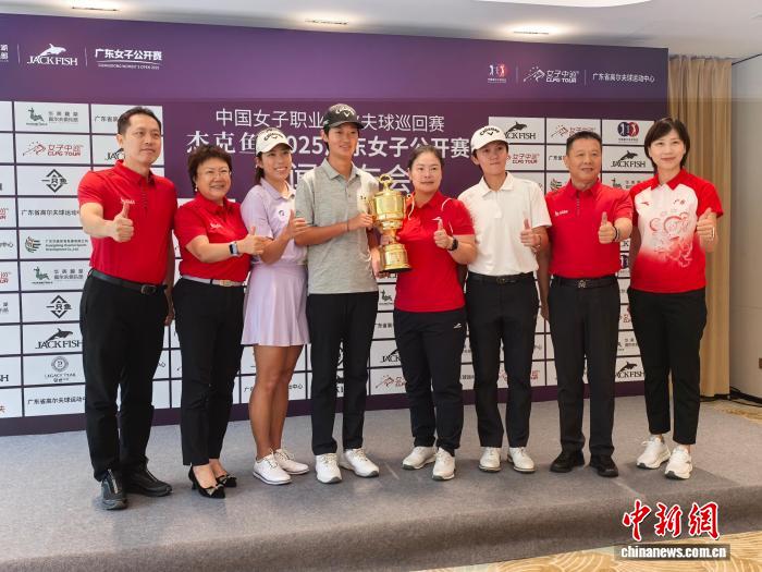 120位国际选手齐聚广州 中国女子公开赛打响202