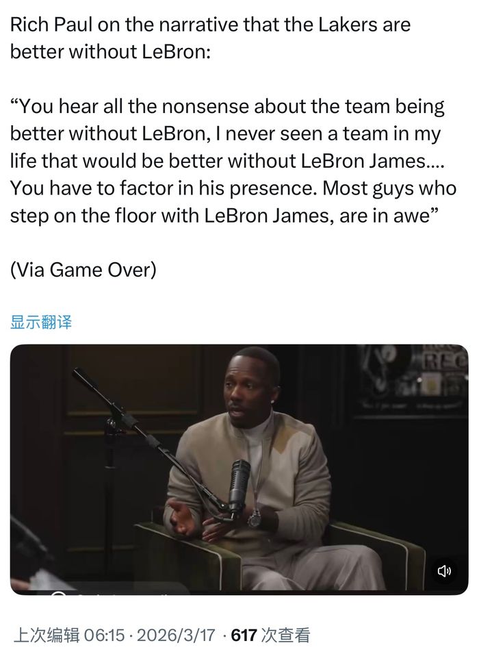 勒布朗·詹姆斯湖人队地位引争议 里奇·保罗力挺