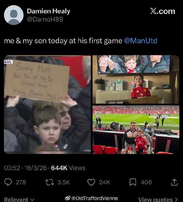 曼联首战老特拉福德3-1力克维拉