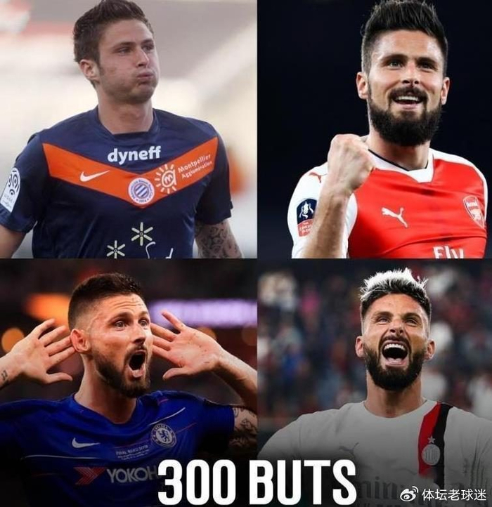 40岁吉鲁欧联绝杀创纪录 法甲10球领跑