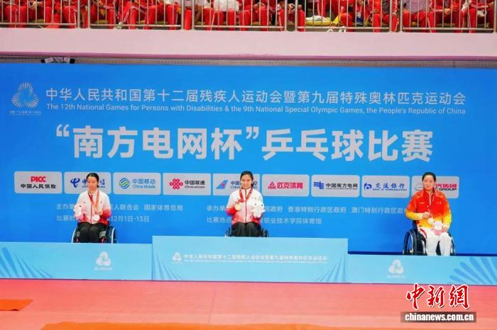 潘嘉敏夺残特奥会乒乓球TT5单打金牌 以母爱与拼