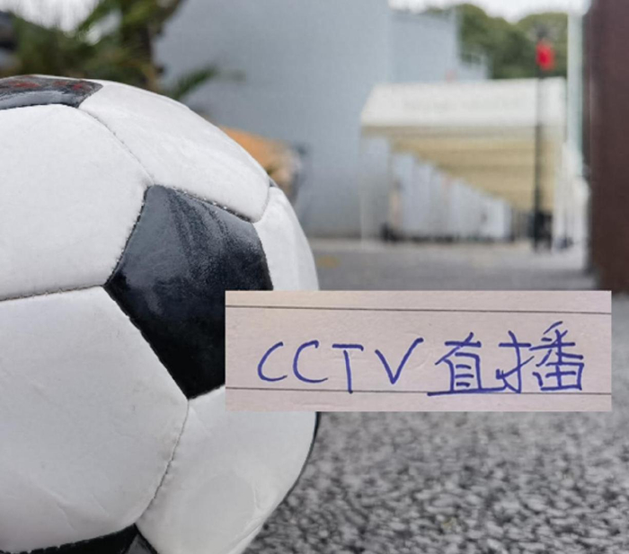 成都蓉城中超赛程曝光：CCTV直播助力争冠之路