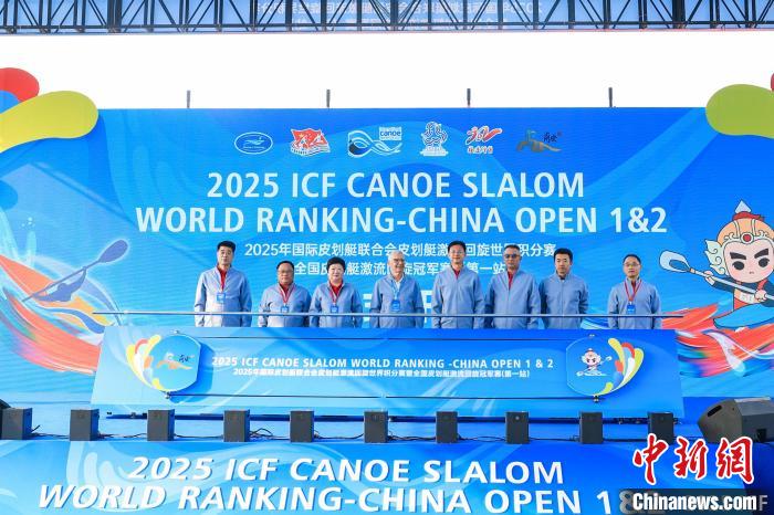 福建南安揭幕2025年国际皮划艇激流回旋世界积分