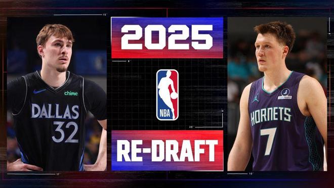 2025年NBA选秀重排：杨瀚森掉出首轮，开拓者或选