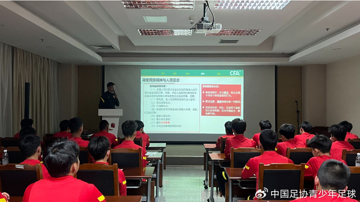 2026精英球员训练营启动 数据化建设重塑青训体系