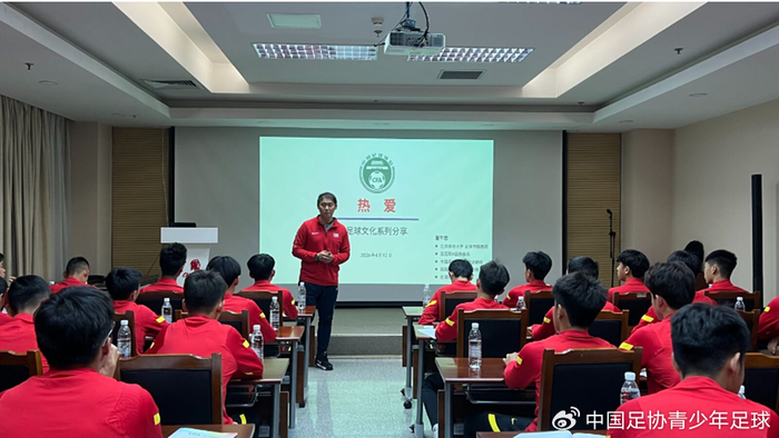 2026精英球员训练营启动 数据化建设重塑青训体系