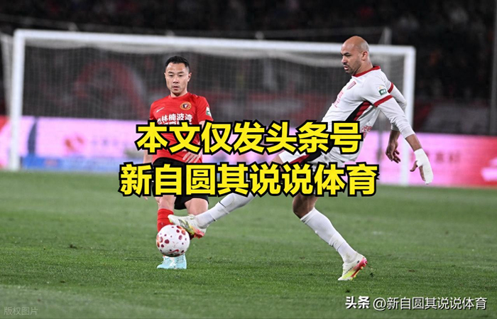 蓉城绝杀铁人展现冠军相 铁人换帅能否逆袭？